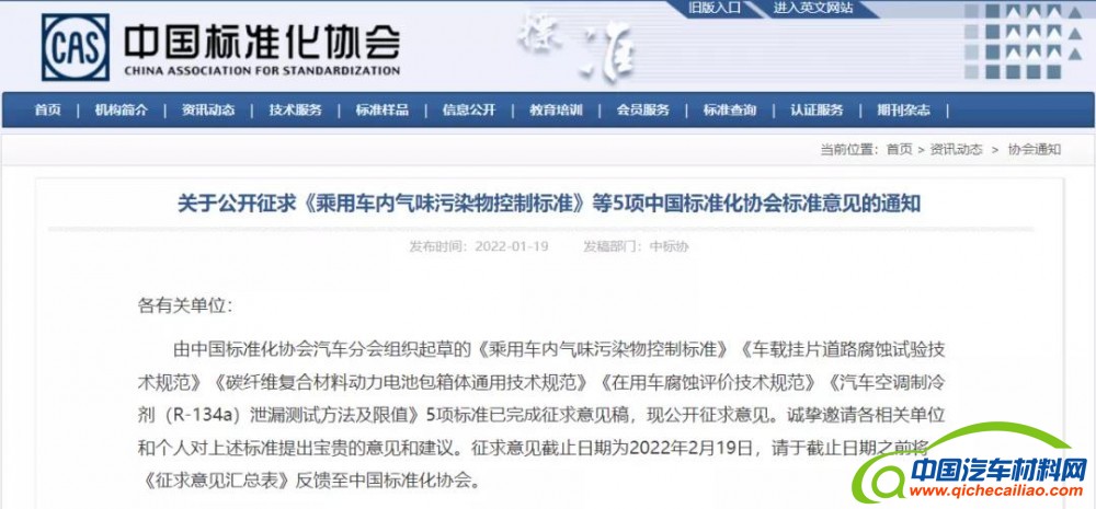 微信图片_20220128082224