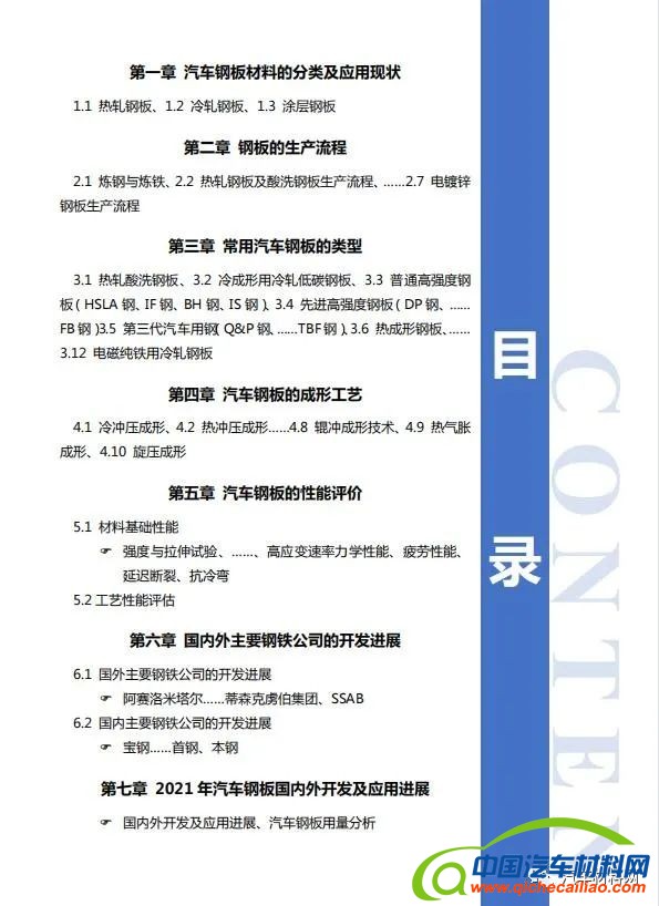 微信图片_20220225163917