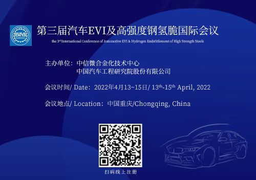 evi加二维码的图