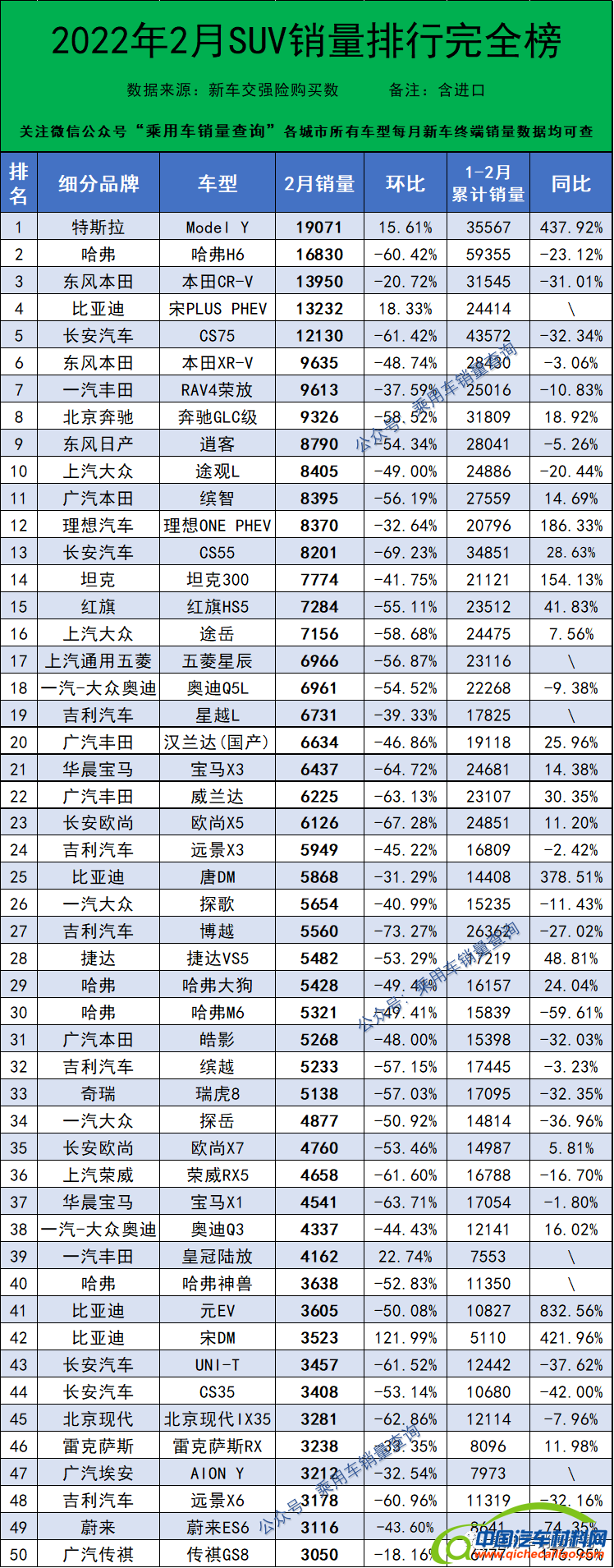 微信图片_20220316172722