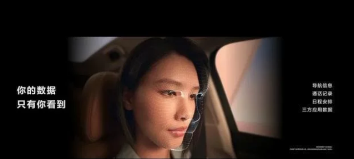 汽车智能内饰及环保材料年度发展报告202203211362