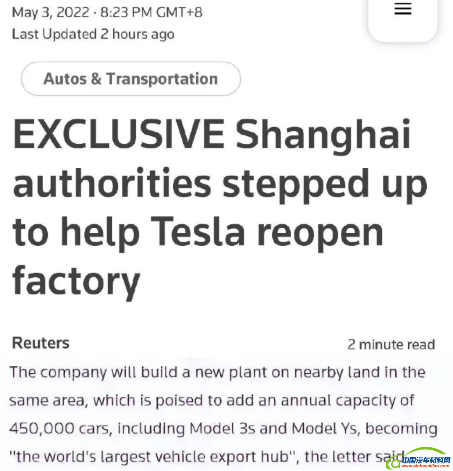 微信图片_20220505121122