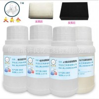 供应铝合金常温发黑剂