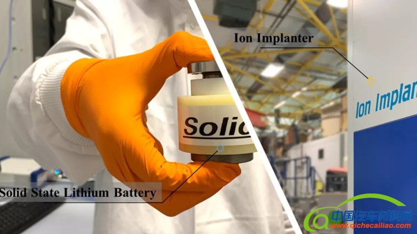 萨里大学开发出新固态锂离子电池 显著提高寿命和稳定性