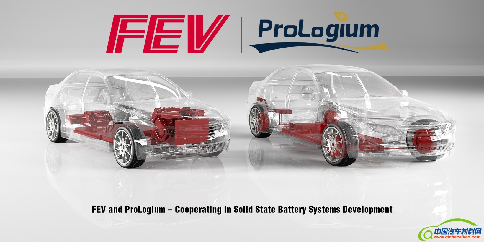 FEV和辉能科技合作开发固态电池系统