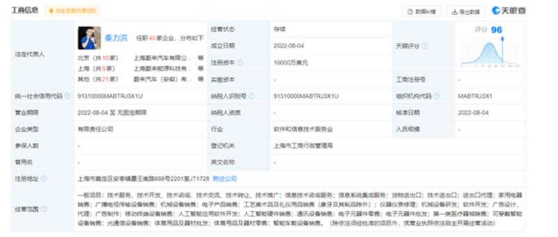 QQ截图20220805162543