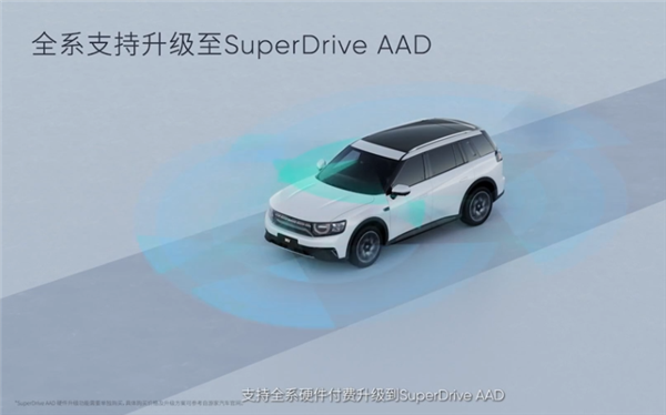 理想再添新对手！小牛创始人李一男造车：27.88万起的自游家NV发售