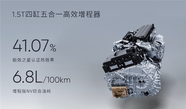 理想再添新对手！小牛创始人李一男造车：27.88万起的自游家NV发售