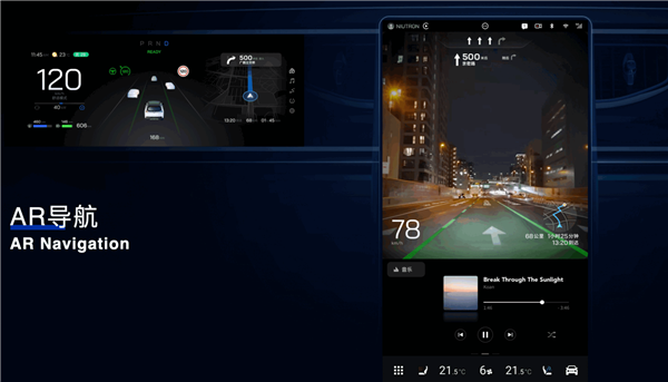 理想再添新对手！小牛创始人李一男造车：27.88万起的自游家NV发售