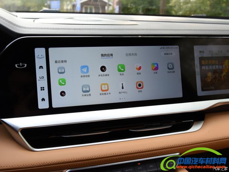 吉利汽车 星越L增程电动版 2022款 1.5T DHT增程电动旗舰版