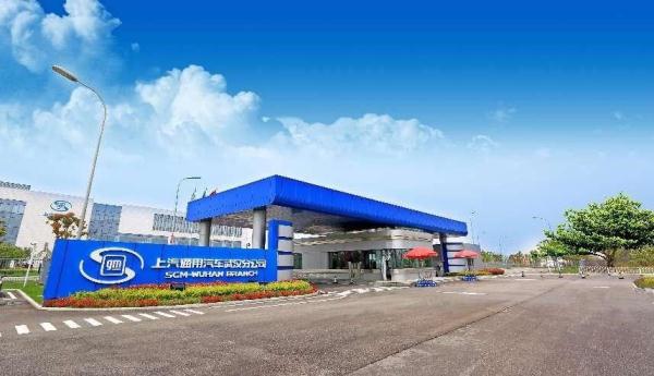 上汽通用武汉奥特能超级工厂投产 助力全面加速电动化转型