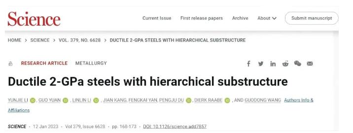 QQ截图20230113143136