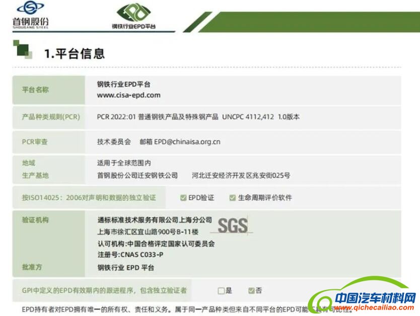 QQ截图20230111172844