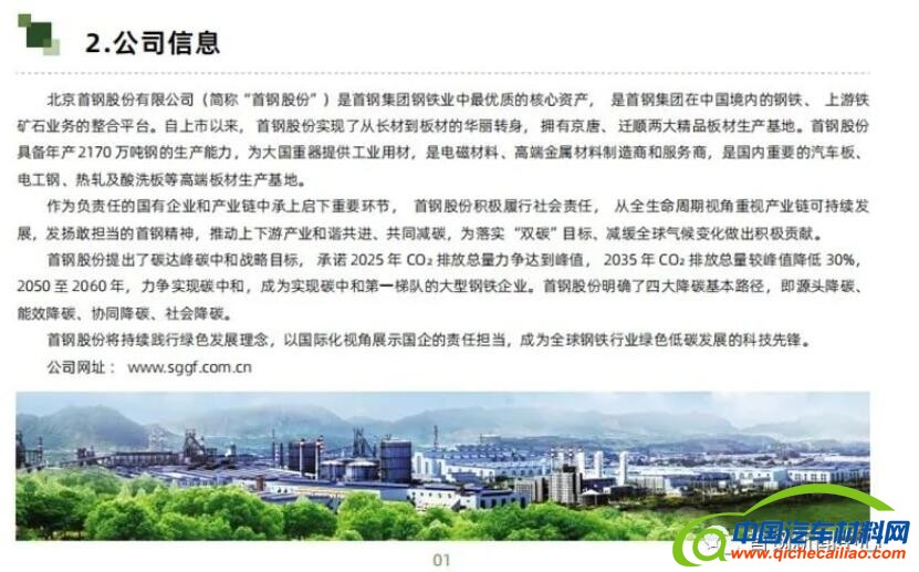 QQ截图20230111172852