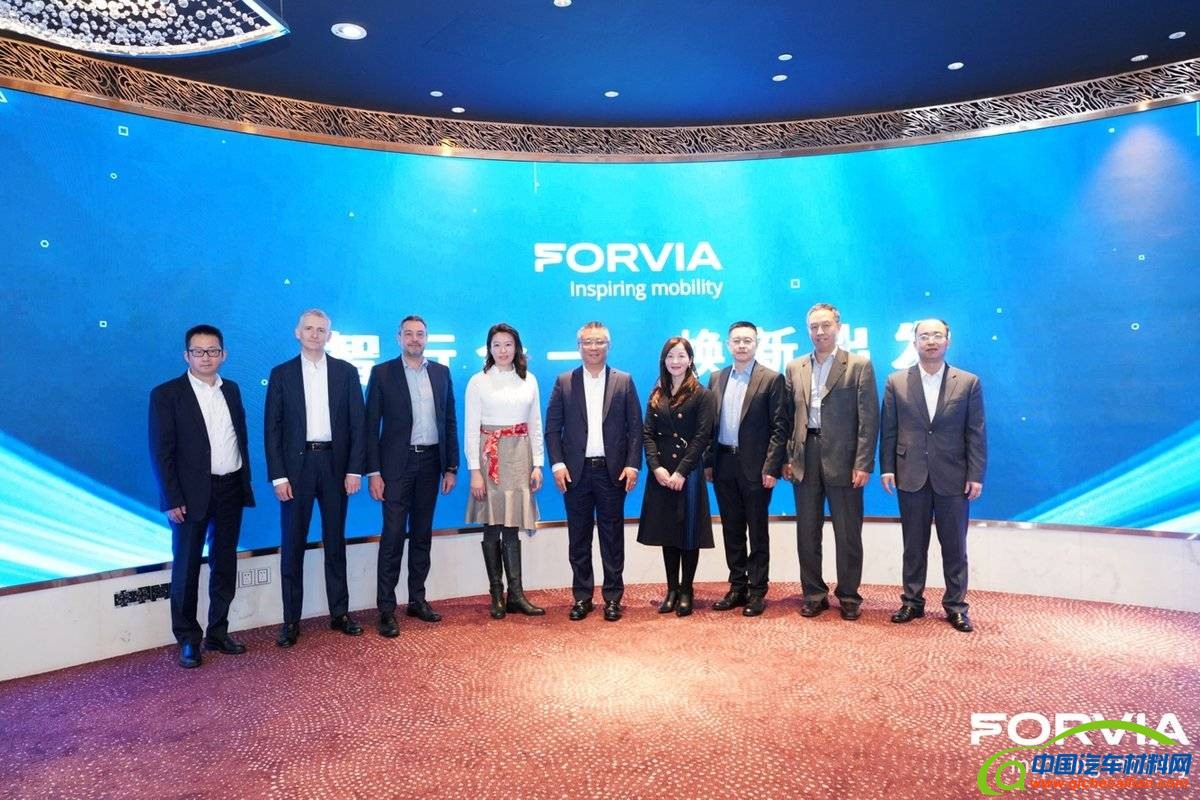 佛吉亚和海拉共同庆祝进入中国30周年！