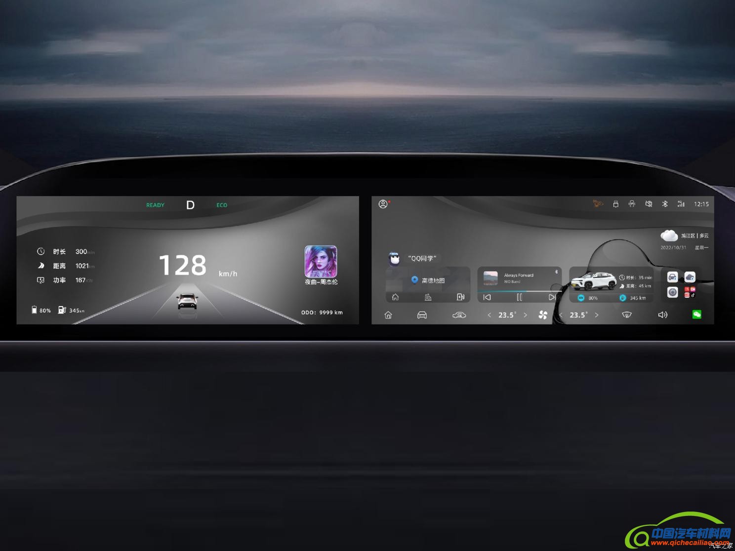 奇瑞新能源 奇瑞eQ7 2023款 基本型