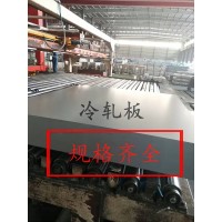 宝钢汽车钢ST37-2G冷轧碳素钢板