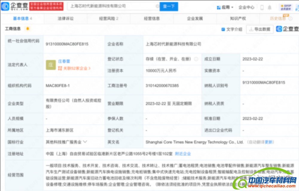 QQ截图20230224102739