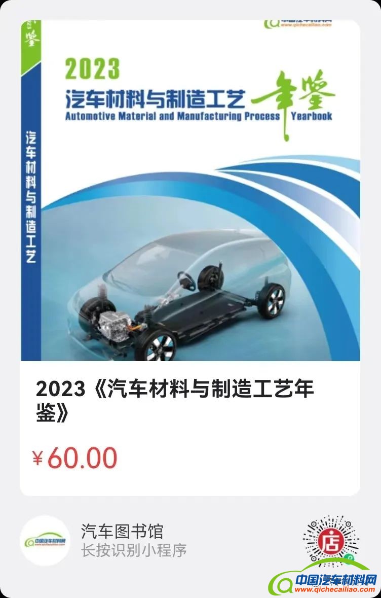 微信图片_20230317155446