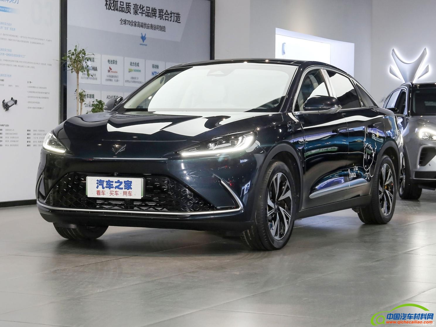 北汽新能源 极狐 阿尔法S(ARCFOX &alpha;S) 2022款 708S+ 小王子联名版