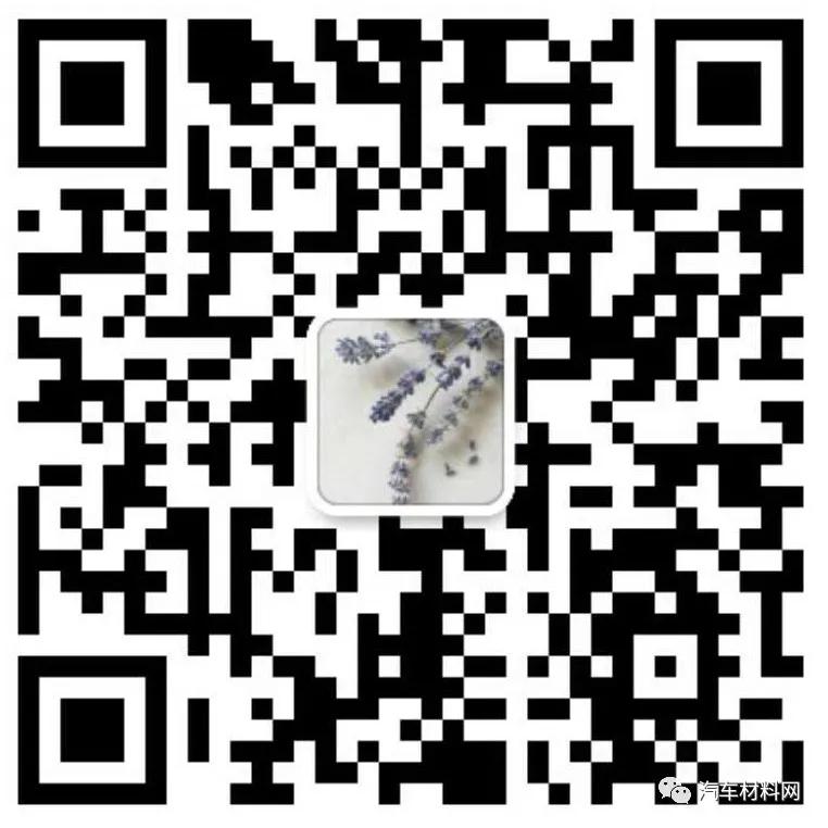 汽车材料网