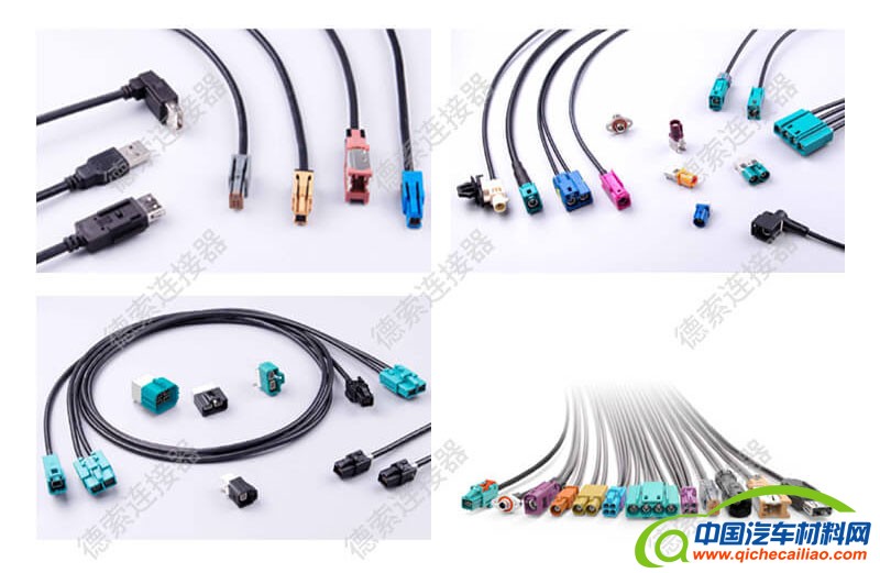 1d0fbc7ecefac56ac7c1bae75ea47bc6_Fakra-cable-Combination-1