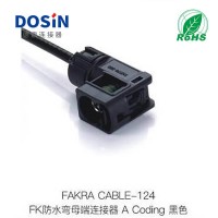 Fakra防水弯母端连接器A-Coding黑色厂商直销