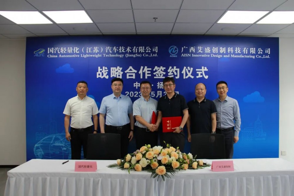 汽车材料网
