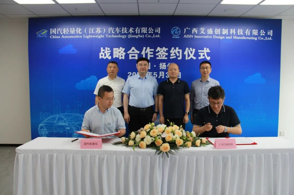 汽车材料网