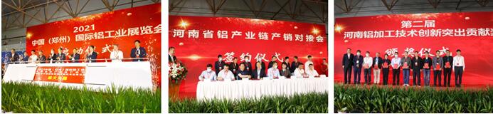 <strong>2023第二届中原(郑州)铝工业展览会，开启铝业发展新篇章， 不容错过的年度盛会</strong>