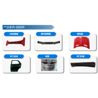 澳盛：超轻量化、高端和高性能复合材料解决方案