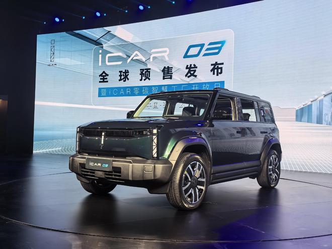 预售12.98万起 奇瑞iCAR 03将于2月28日上市