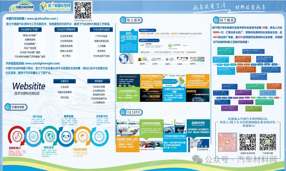 微信图片_20170511020715