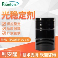 利安隆129757-67-1光稳定剂UV-123
