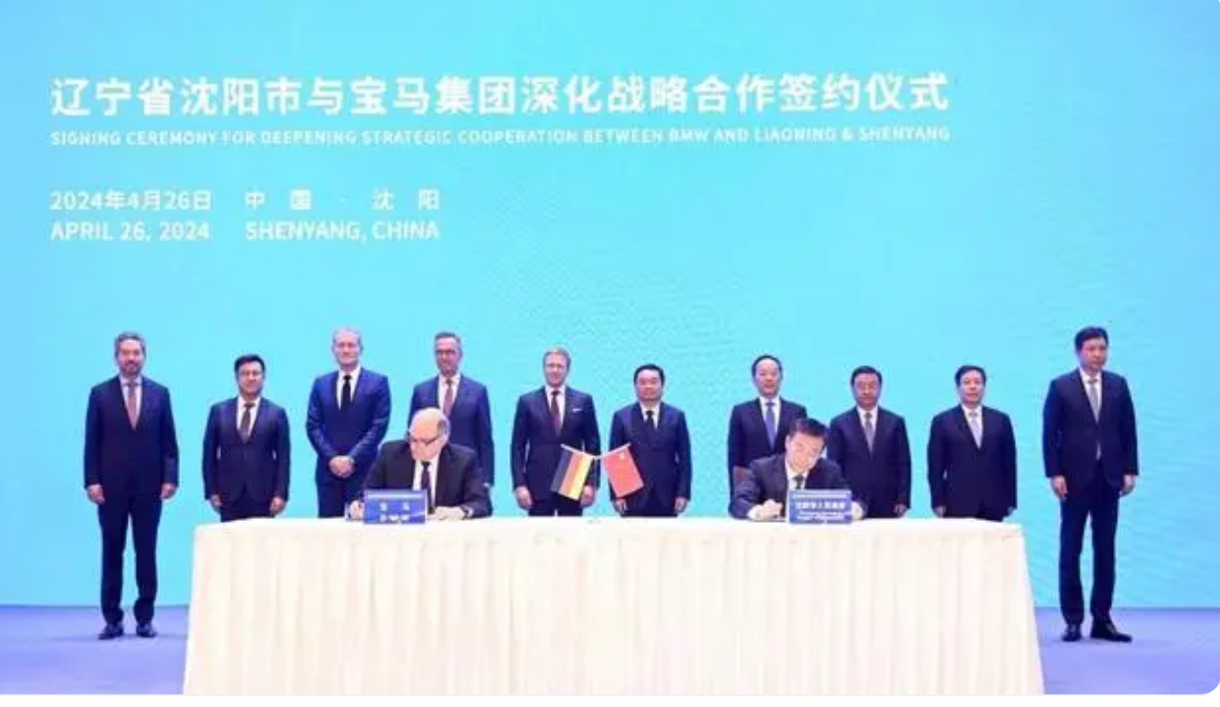 QQ截图20240428130326