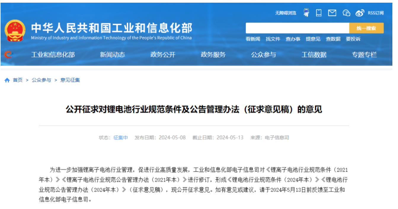 QQ截图20240510153649