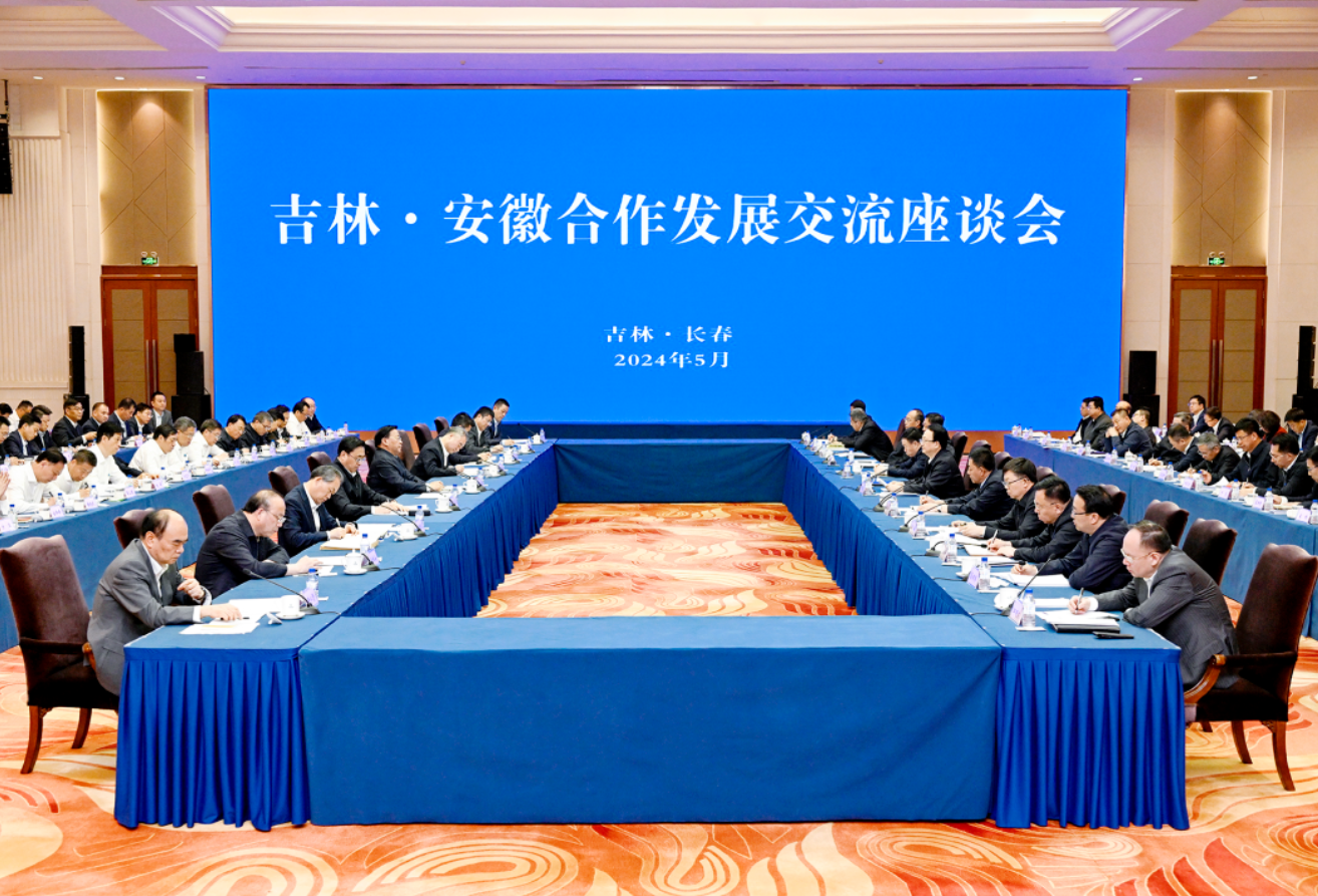 QQ截图20240522122209