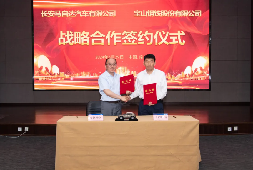 QQ截图20240605122052