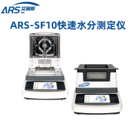 ARS-SF10塑胶水分快速测定仪