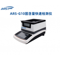 ARS-G10汽车清漆固含量快速测定仪