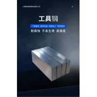 工具钢 SK4 SK5 SK7 C67S SAE1074 SKS51高速钢板刀具钢