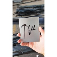 成型好SAPH310钢板价格