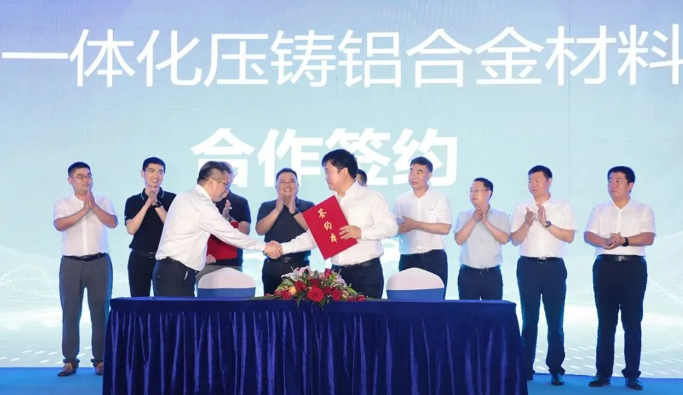 QQ截图20240716172926