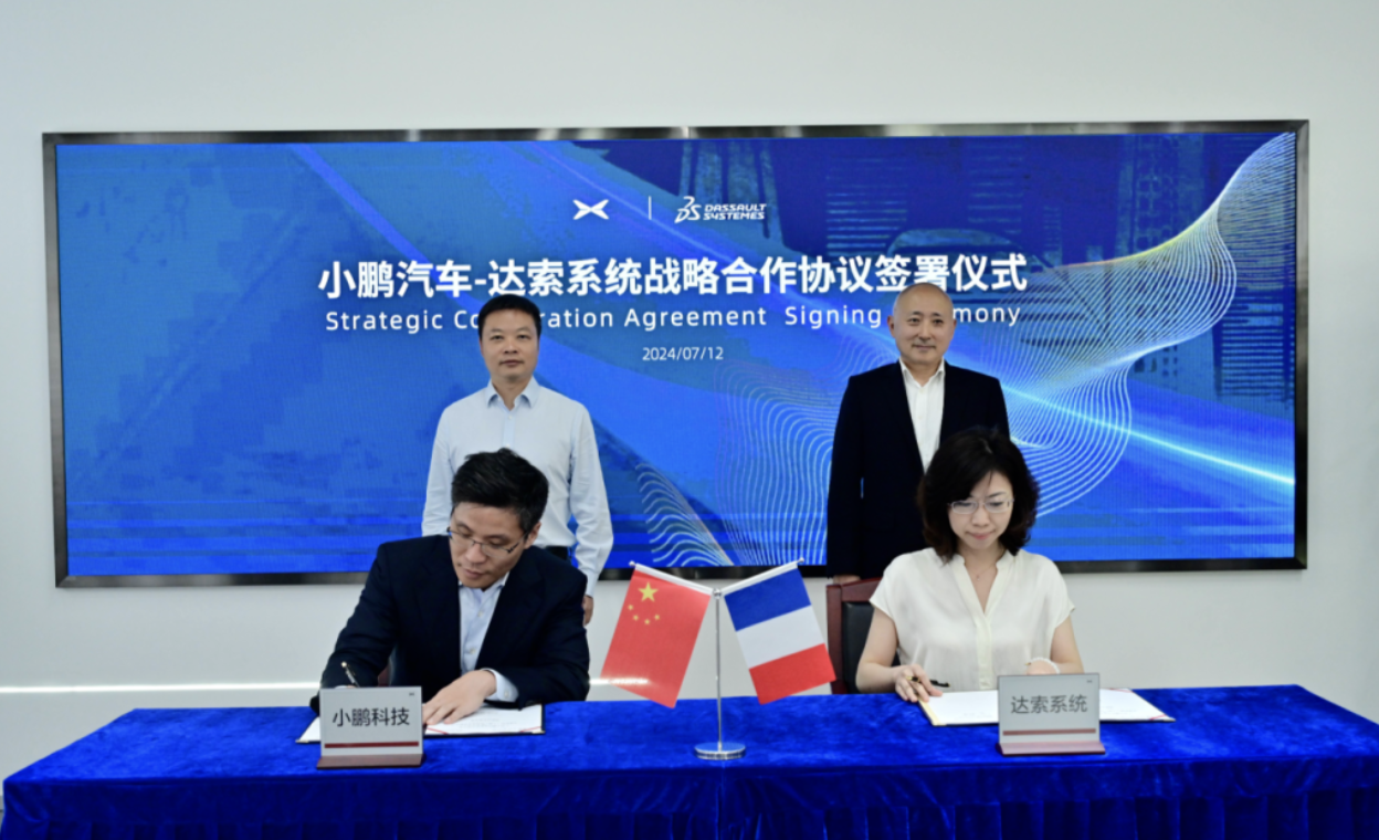 QQ截图20240717152954