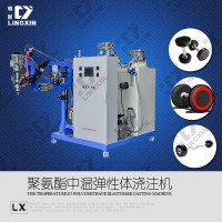 领新聚氨酯 哑铃中温浇注机设备