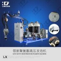 领新聚氨酯 直埋管填充发泡生产机械设备厂家