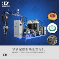 领新聚氨酯 叉车实心车轮 发泡生产机械设备