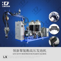 供应领新聚氨酯客车仪表台硬泡填充 设备