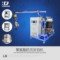 lxpu pu 自动售货机 发泡生产机械