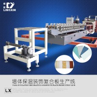 领新集成墙面pu发泡生产机械设备